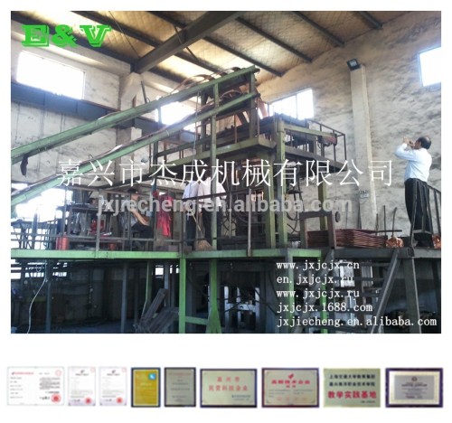 Upward Copper Strip Casting Machine