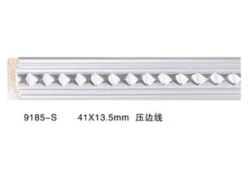 9185-S Decorative Series