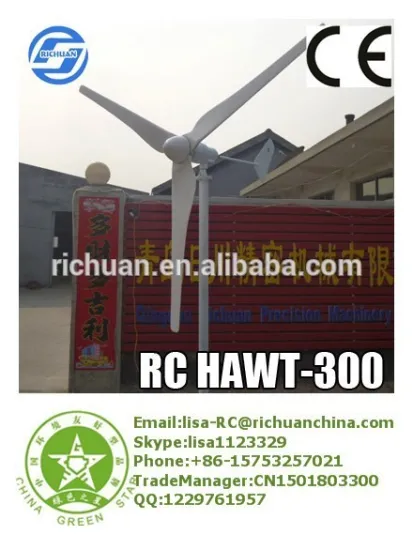 2015 Chinese Manufacturers Horizontal wind tubine system 300w wind generator