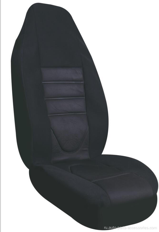 Universal Fit Flat Clate Pair Cover Seat Seat