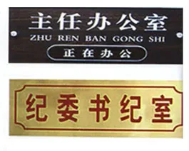 Advertising Signage Acrylic Plexiglas Laser cut engrave machine