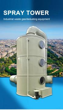 Wassertank aktives Kohlenstofffilter Beliebtes Design Säuregas Scrubber
