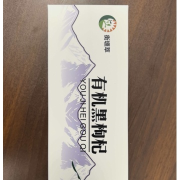 Hengyuancui Wild‑Bred Премиум Черная волчья ягода