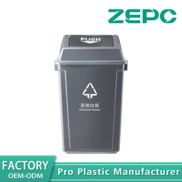 سلة قمامة سوداء أخرى 60X-أسود