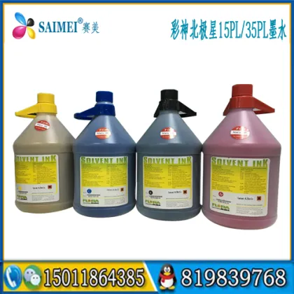 Flora Spectra Polaris 512 15PL solvent ink