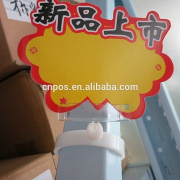 display plastic sign holder hold on column