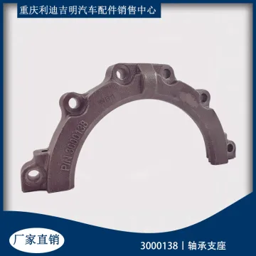 CCEC Genuine Engine Parts KTA38 Bearing Support 3000138