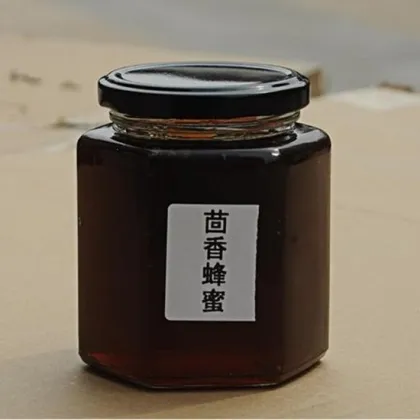 Natural Single Blossom Fennel Nectar Honey