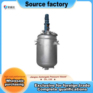 High Purity Stainless Steel Reactor Vessel