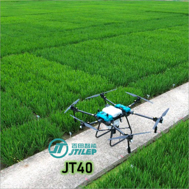 Multi-rotor Remote Control Intelligent Agricultural Drone