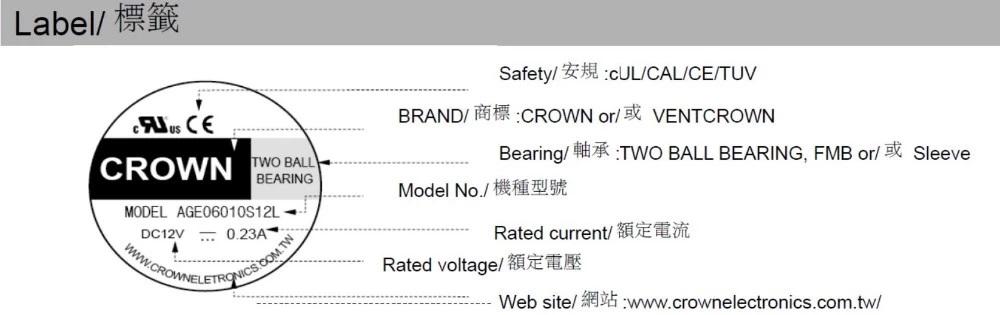 Crown 12038 AC Enfriamiento eléctrico Axial Ventilador de aluminio ROHS Color soporte Material de cuchilla de escape