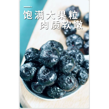 Sour sweet round and dried blueberries