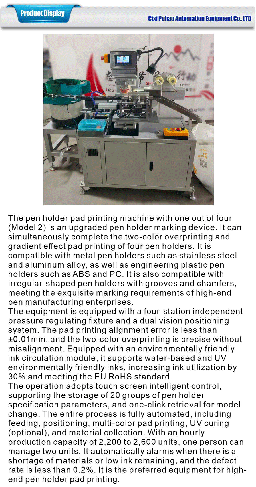 Printing category-xiangqing1-PH023