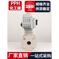 شفة الصمام الكروي الكهربائي PPH من DN25 إلى DN200