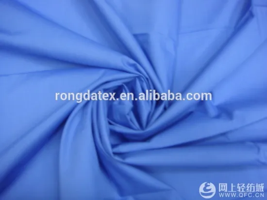 China Manufacture pocketing fabric 110*76 CVC fabric