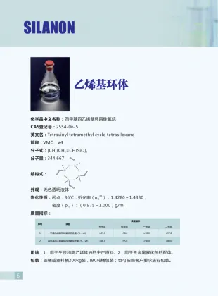 Tetra-vinyl tetra-methyl cyclotetrasiloxane, VMC