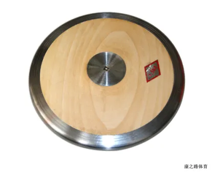Discus Throw Equipment