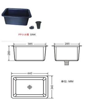 2014 Lab Equipment China Lab PP Sink (TK2017)