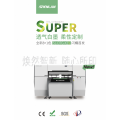 /msite/products/detail/productid/63317558/id/1353723.html