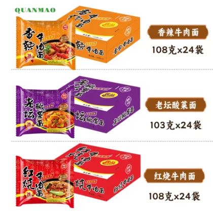 Pickled Cabbage, Hot & Spicy Beef, Braised Beef Quick Meal, Late Night Snack