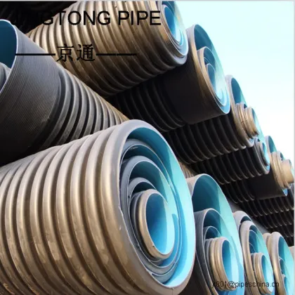 PE Double Wall Corrugated Pipe
