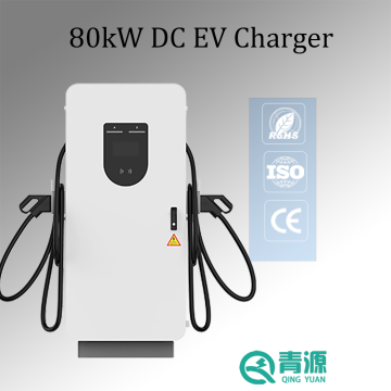 80kW 2 Guns Column DC Car Charger Logo