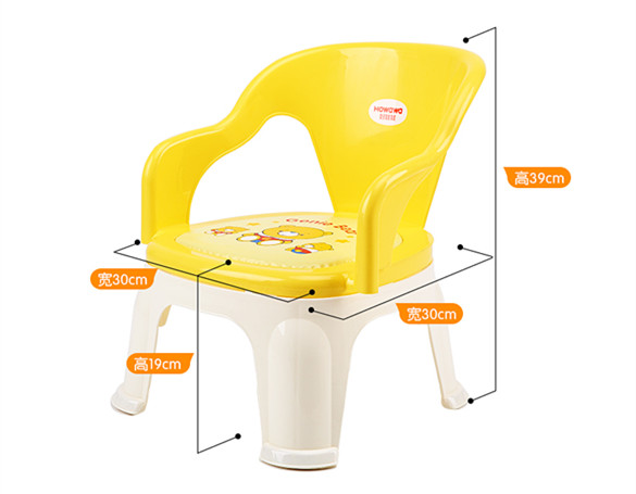 Baby Booster Seat