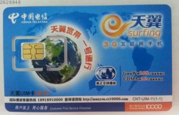 Nano SIM Card for Iphone 4/4S/5