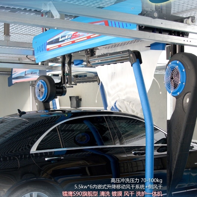 Leisu Wash S90 Premium Car Wash Machine Jpg