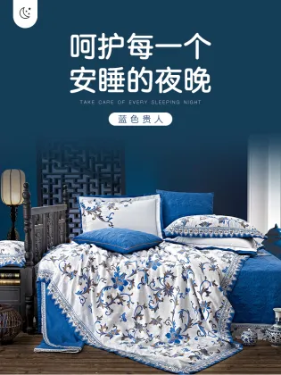 Yu Lan Lan Se Gui Ren