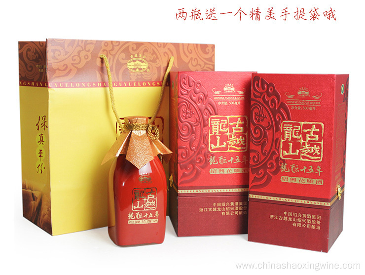 Long Yun Hua Diao wine aged 15years