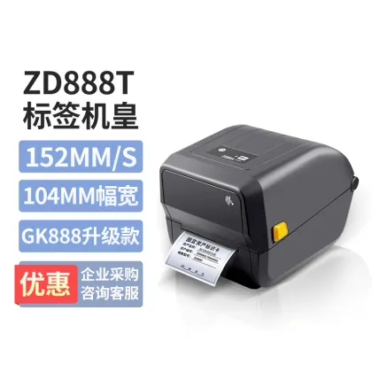 printer