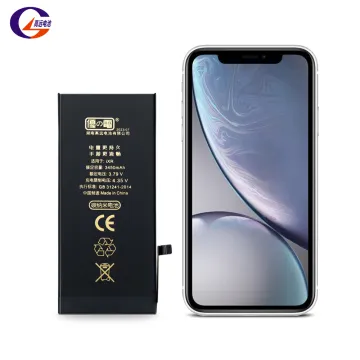 High Capacity Mobile Phone Battery for Used iPhone XR - Golden Print