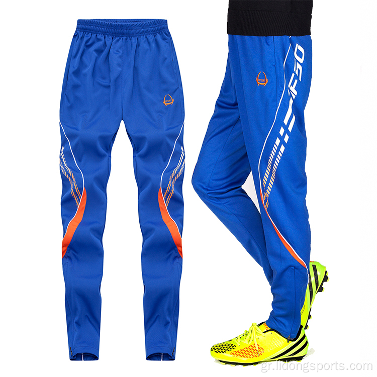 Νέο σχεδιασμό Mens Track Fitness Soccer Pants