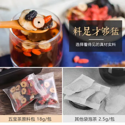 High Quality Organic Slimming Longan Red Date Tea