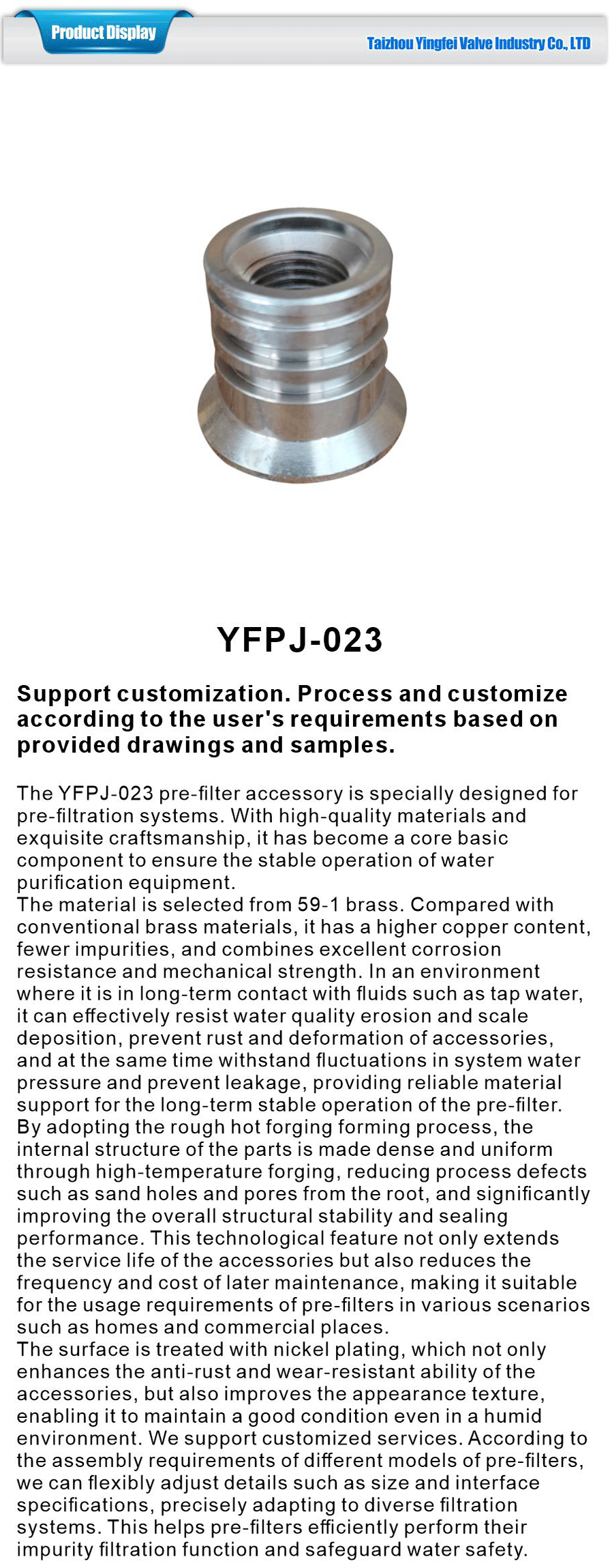 All kinds of copper fittings-xiangqing1-YFPJ-023