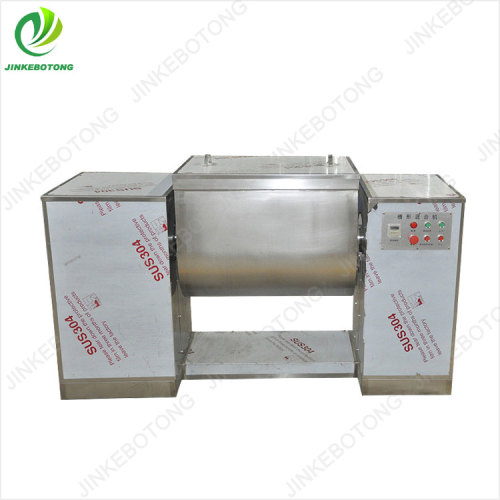 GHL trough type mixing machine
