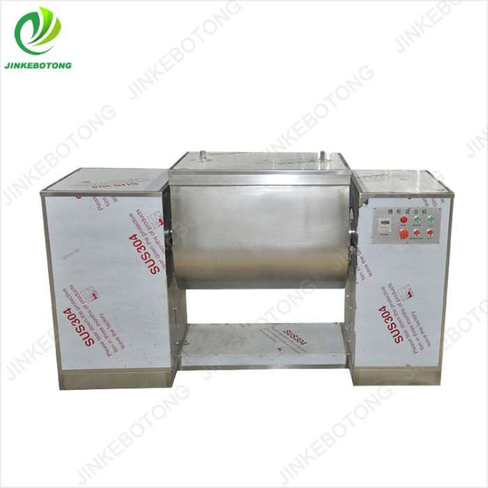 GHL trough type mixing machine