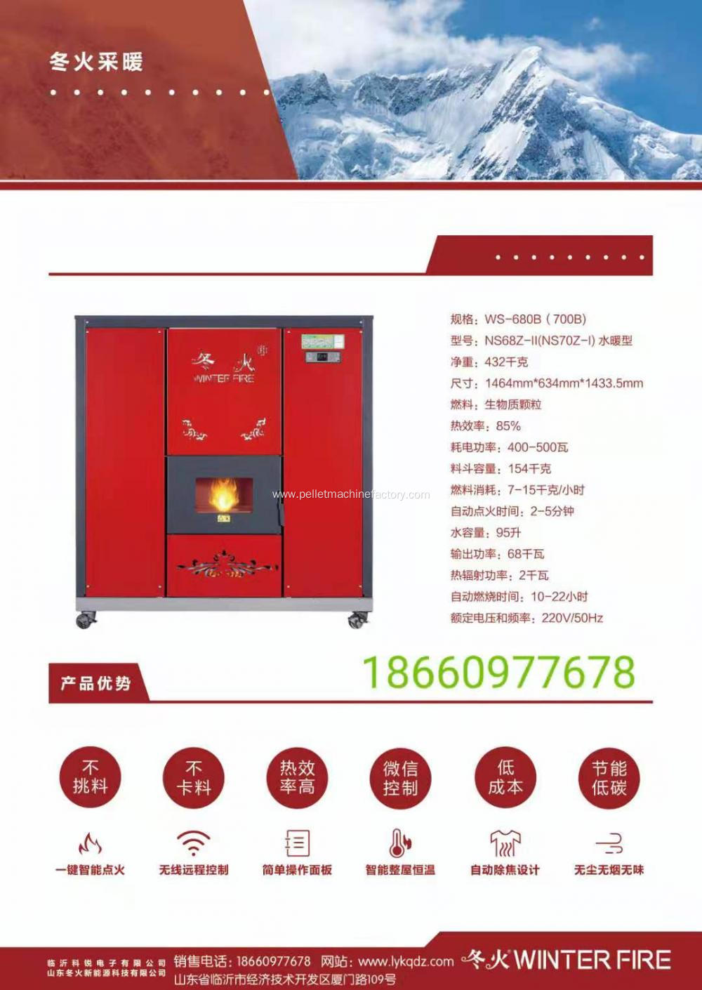 Excellent Quality Domestic Wood Pellet Fired Hot Water Furnace