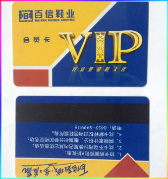 China high quality PVC card with low price