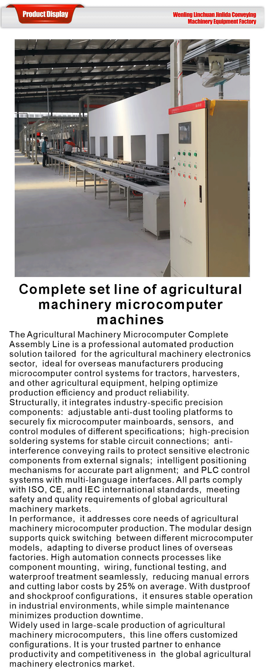 Differential chain production line-xiangqing1-JLD007