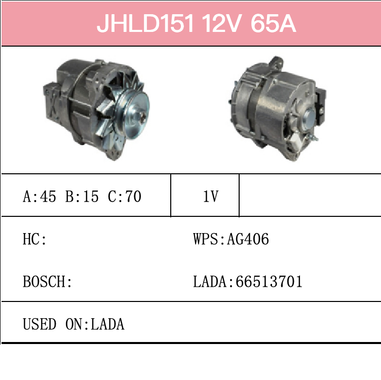 Alternator-Catalogue-JHLD151-X