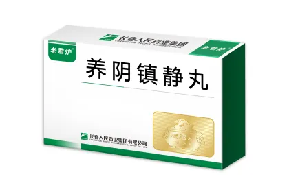 Yangyin Zhenjing Pills Big honeyed Pills