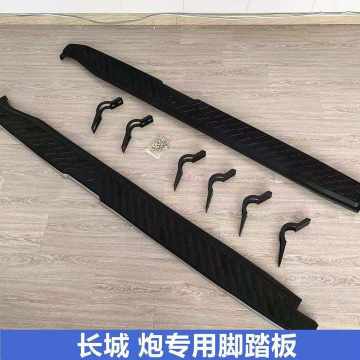 Paso de accesorios 4x4 Paso de ejecución para la versión del pasajero GWM Poer 2020-2021