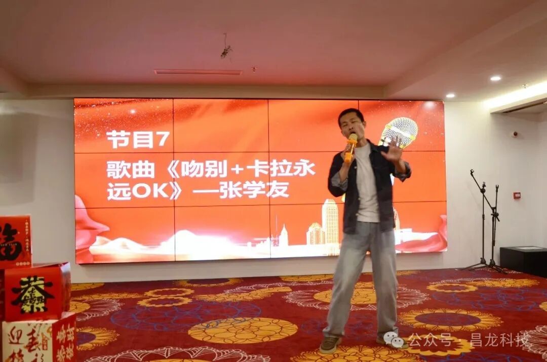 Company Annual Meeting