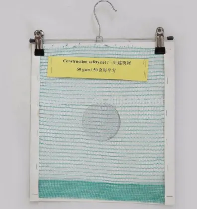 Vertical Net Scaffolding Net/Safety Net/Construction Net--TY-1731303