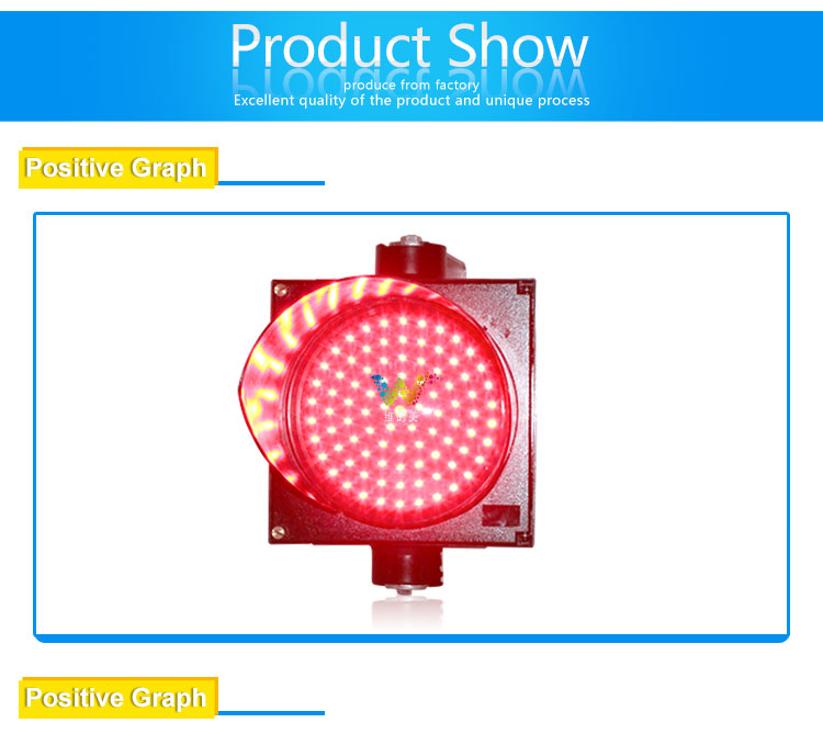 200mm-red-traffic-light_05 200mm-red-traffic-light_05