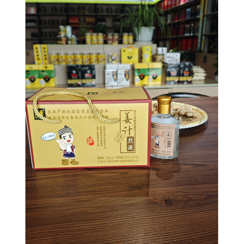 100 ml de licor de jengibre 52% ABV