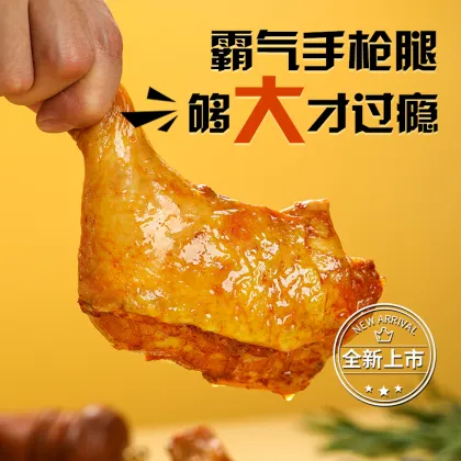 Bulk Honey Braised Chicken Legs