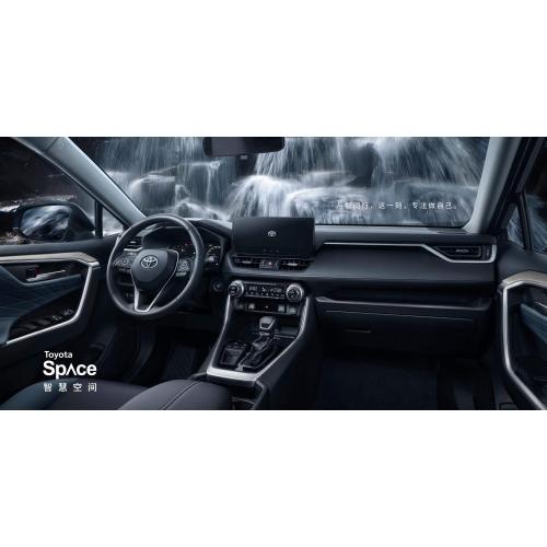 2.0L Gasoline Version Of The New RAV4